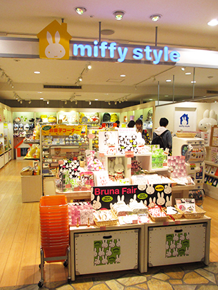 miffystyle吉祥寺店01