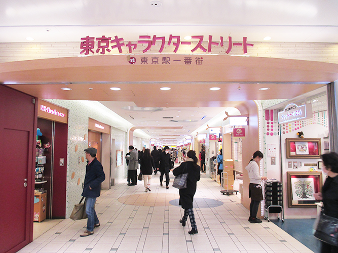 東京駅一番街_キャラクターストリート