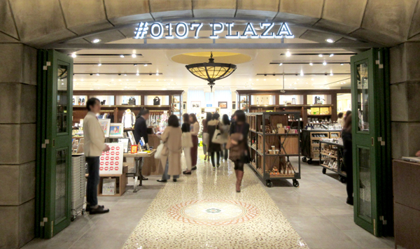 #0107PLAZA_正面
