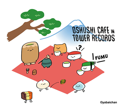 メインビジュアル［OSHUSHI CAFE in TOWER RECORDS］